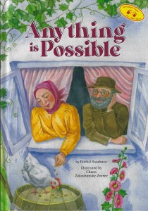 Picture of Anything is Possible [Hardcover]